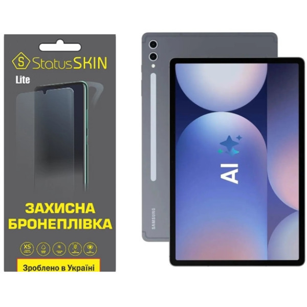 Поліуретанова плівка StatusSKIN Lite на екран Samsung Galaxy Tab S10 Plus Матова Харків - зображення 1