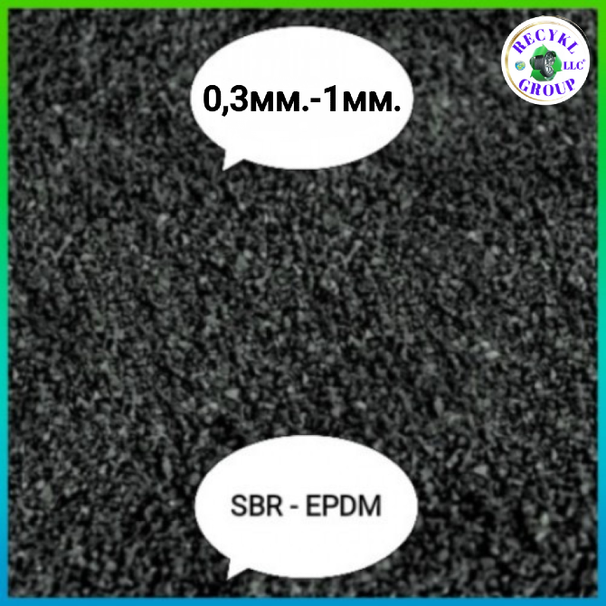Гумова крихта SBR 0,3-1мм гумовий гранулят EPDM, rubber granules опт Луцьк - зображення 1