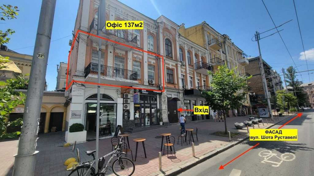 долгосрочная аренда офисное помещение Киев, Печерский, 45000 грн./мес. Киев - изображение 1