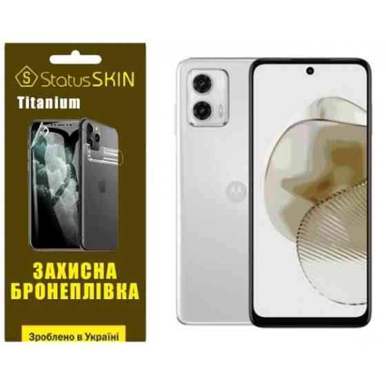 Поліуретанова плівка StatusSKIN Titanium на екран Motorola G73 Глянцева Харків