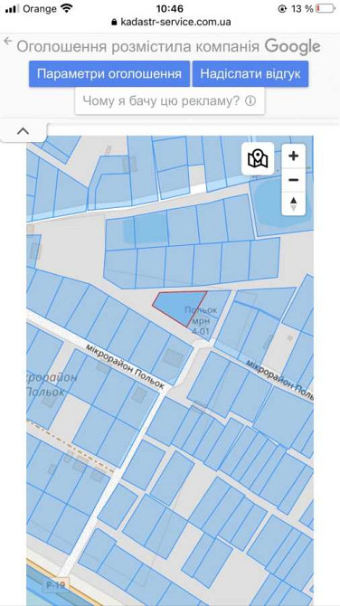 продажа участок под жилую застройку Обуховский, Обухов, 15000 $ Обухов - изображение 7