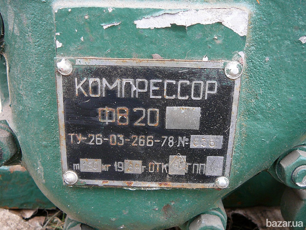 Компрессор ФВ-20, Полтава - зображення 3