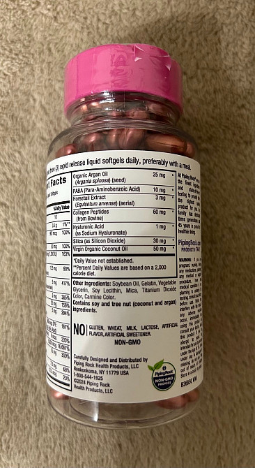 Вітаміни для волосся, шкіри, нігтів з аргановим маслом 165 капсул США. Тернопіль - зображення 3