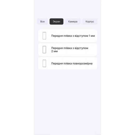 Поліуретанова плівка StatusSKIN Titanium для Motorola G60/G60s Глянцева Харків