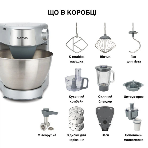 Кухонная машина Kenwood Prospero Plus KHC29A.R0SI 1000 Вт серебристая Київ - зображення 10