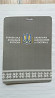 Бейдж Фінал Кубку України 2023/24 Ворскла – Шахтар Ровно