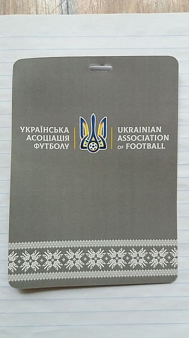 Бейдж Фінал Кубку України 2023/24 Ворскла – Шахтар Ровно - изображение 1