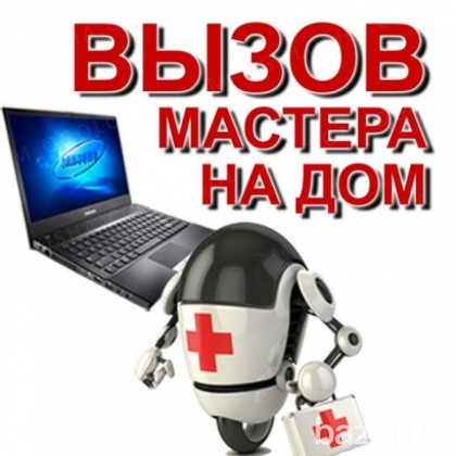 Помощь специалиста при покупке-продаже нового или б/у компьютера. Кривой Рог - изображение 2