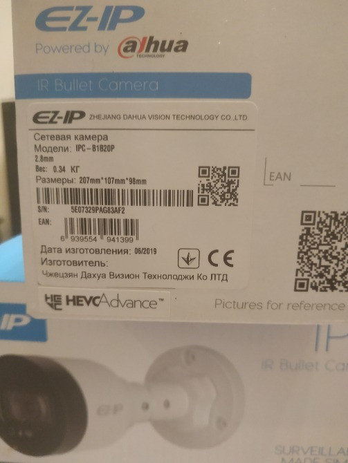 Комплект видеонаблюдения регистратор, коммутатор, 4 камеры Dahua Днепр - изображение 7