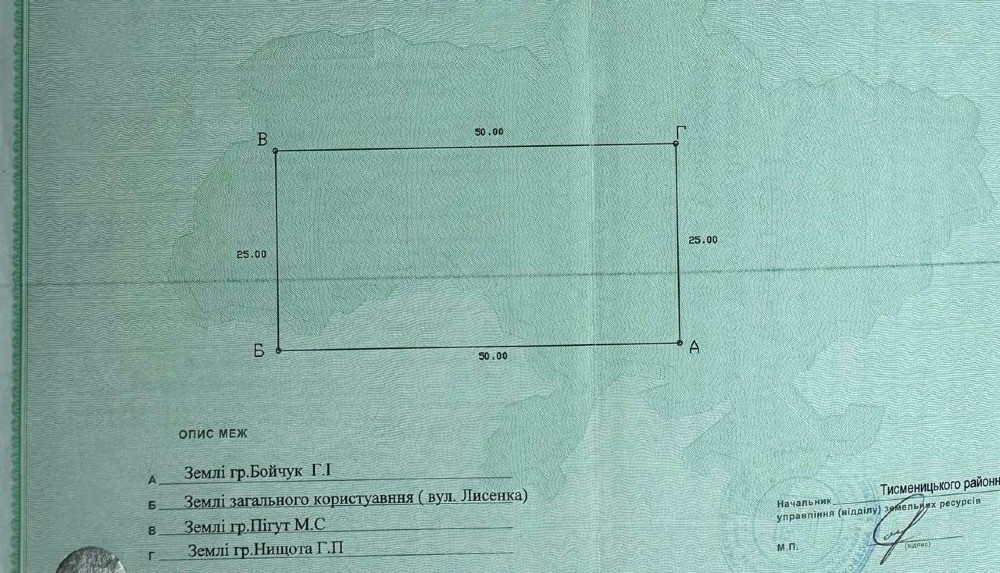 Продаж земельної ділянки в с. Підпечери. Газ, світло Ивано-Франковск - изображение 4