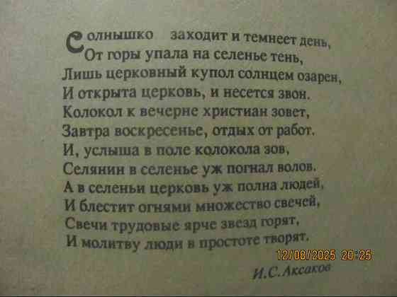 В политиков бросают предметы, зав отделением (искупай) 1900 уехала крыш Донецк