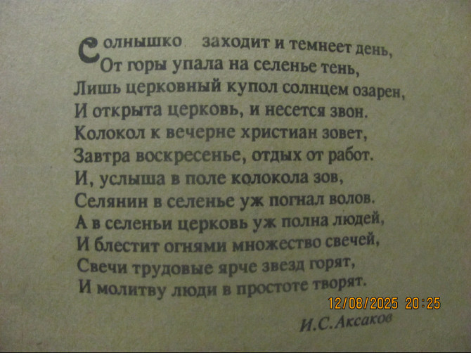 В политиков бросают предметы, зав отделением (искупай) 1900 уехала крыш Донецк - изображение 5