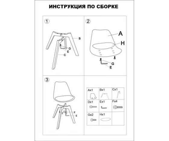 Стілець Тор м'який обідній білий Дніпро