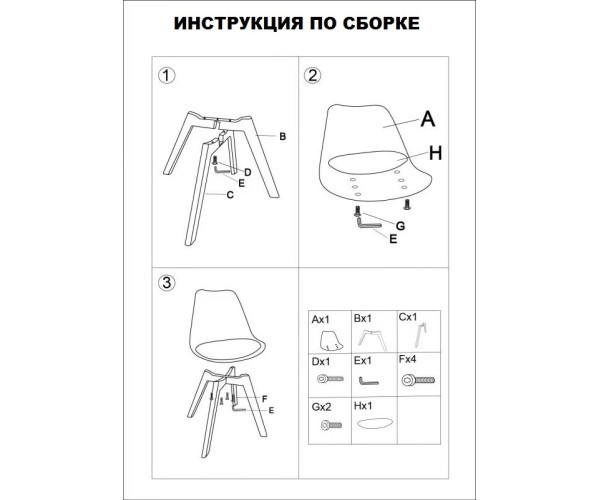 Стілець Тор м'який обідній білий Дніпро - зображення 6