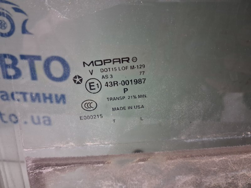 Стекло двери заднее левое Jeep Cherokee 2013-2019 68104623AC (Арт. 71617) Київ - зображення 2