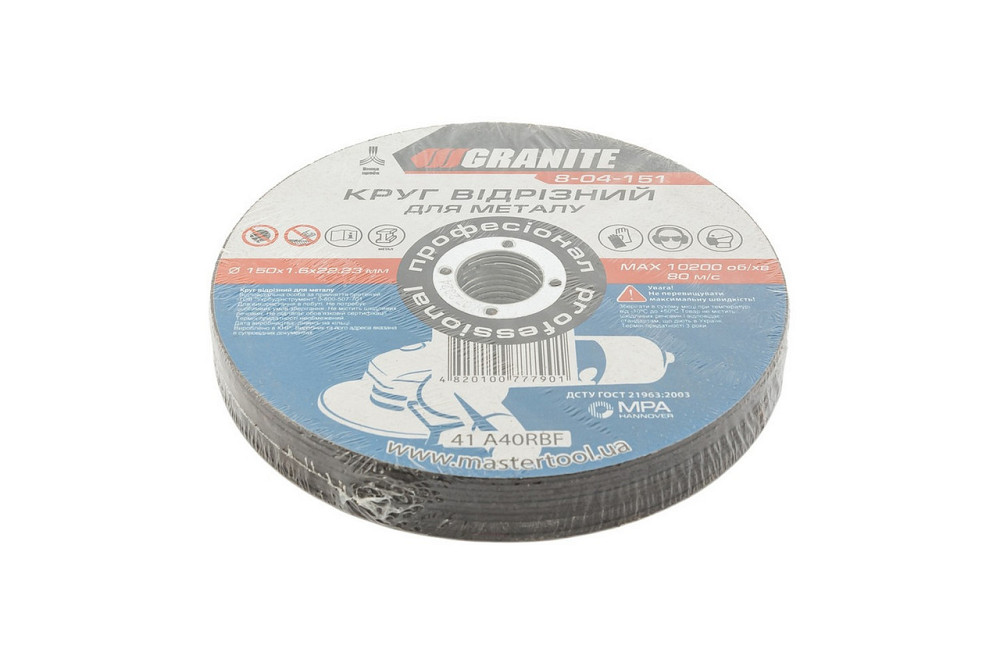 Диск абразивный отрезной для металла GRANITE 150х1.6х22.2 мм 10 шт 8-04-151PC Харьков - изображение 2