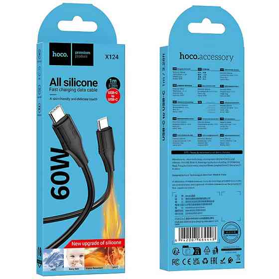 Дата кабель Hoco X124 Bien silicone Type-C to Type-C 60W (1m) Херсон