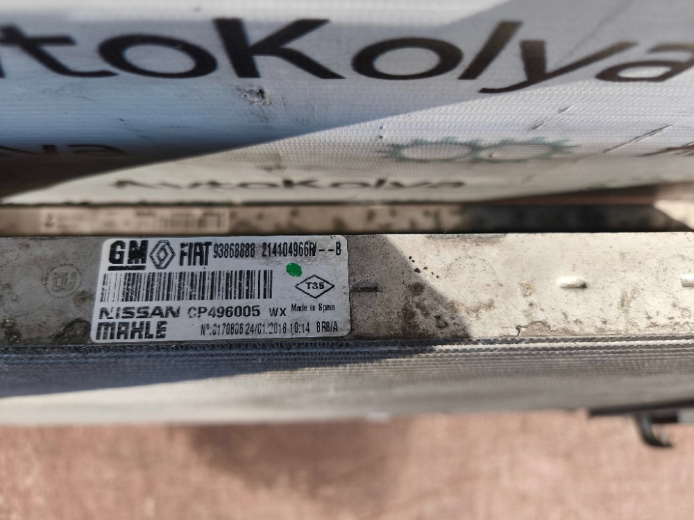 Радиатор охлаждения двигателя Renault Trafic III 1.6 dci 2014-2021 (214104966R) Ковель - изображение 3