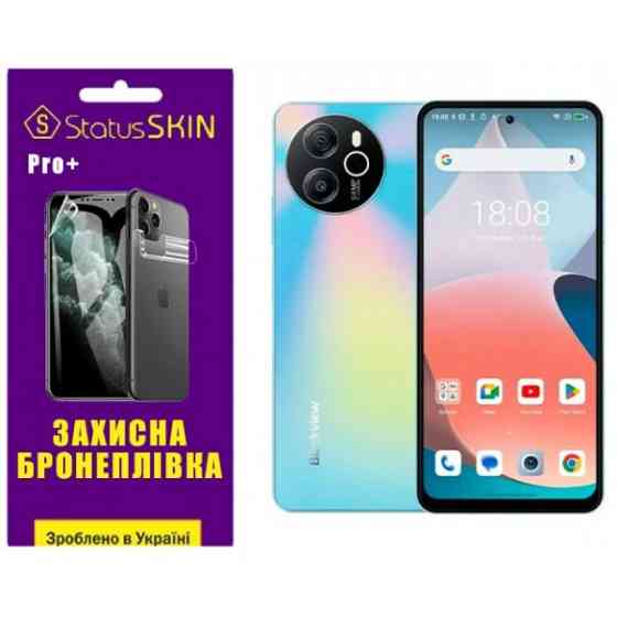 Поліуретанова плівка StatusSKIN Pro+ для Blackview Shark 8 Глянцева Харків