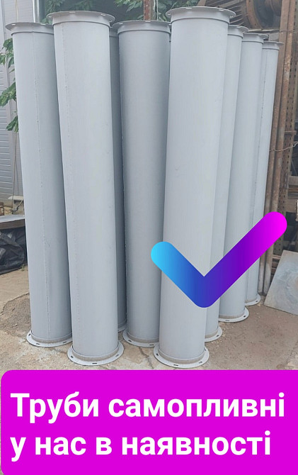 Труба зернопровода , самотек элеваторный ø 300 мм L=500 мм, толщина 2-3 мм Київ - зображення 4