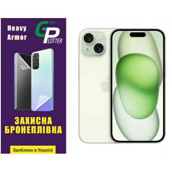 Apple Поліуретанова плівка GP Heavy Armor на екран iPhone 15 Глянцева Харків