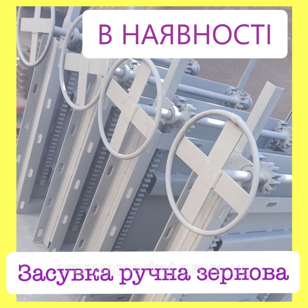 Засувка рейкова ручна 200х200 Днепр - изображение 1