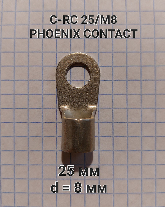 C-RC 25/M8 DIN 3240101 Phoenix Contact Харків - зображення 2