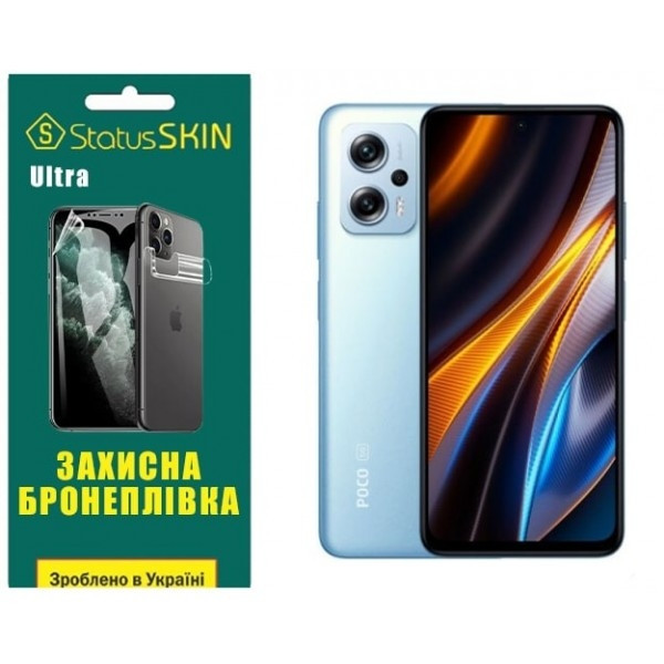 Pocophone Поліуретанова плівка StatusSKIN Ultra на екран Xiaomi Redmi K50i/Note 11T Pro/11T Pro+/Poc Харків - зображення 2