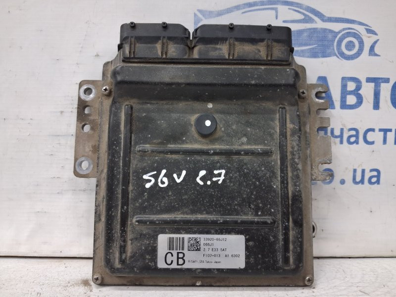 Блок управления двигателем Suzuki Grand Vitara 2005-2016 3392066J12 (Арт. 67717) Київ - зображення 1