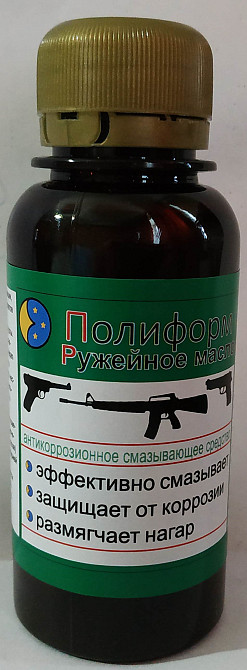Збройова олива поліформ (масло оружейное) 100мл лучше чем баллістол Буча - зображення 1