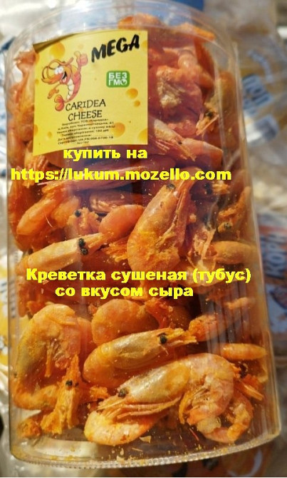 Снеки рыбные, анчоус, кальмар, краб, осьминог, треска, тунец, угорь, закуска к пиву, оптом в розницу Київ - зображення 5