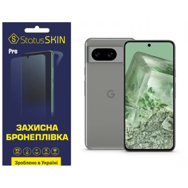 Поліуретанова плівка StatusSKIN Pro на екран Google Pixel 8 Глянцева (Код товару:32111) Харьков - изображение 2