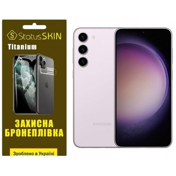 Поліуретанова плівка StatusSKIN Titanium на екран Samsung S23 Plus S916 Глянцева Харків - зображення 2
