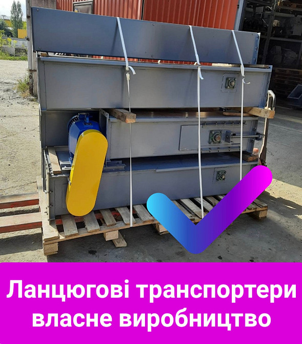 К4 УТФ-320 — практичная и надежная цепь Київ - зображення 2