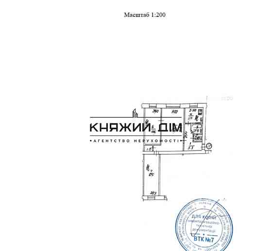 Продаж 3 кімнатна квартира м. Вокзальна КОД 21147355 Київ