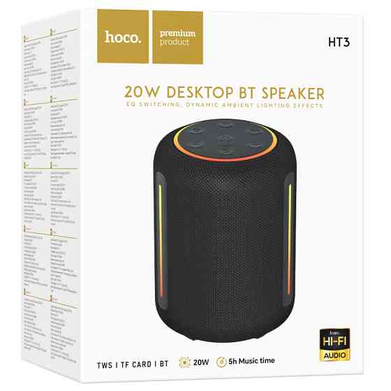 Уценка Bluetooth Колонка Hoco HT3 Platinum 20W Херсон