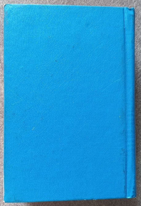 Современный орфографический словарь русского языка 50000 слов Харьков - изображение 3