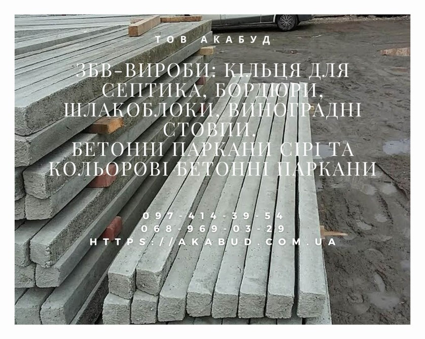 Виготовлення та монтаж парканів, воріт, навісів від виробника Кривой Рог - изображение 6