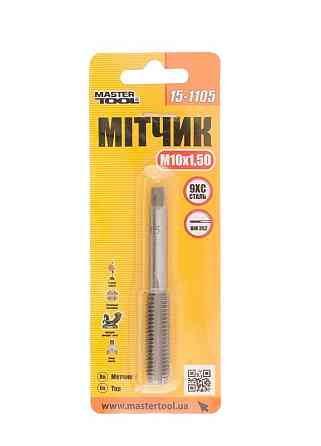 Метчик для нарезания резьбы MASTERTOOL M10х1,5 мм 9ХС DIN 352 15-1105 Харків