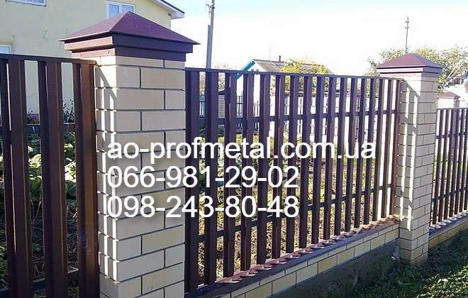 Колпаки и Парапеты металлические из профлиста. Київ - зображення 7