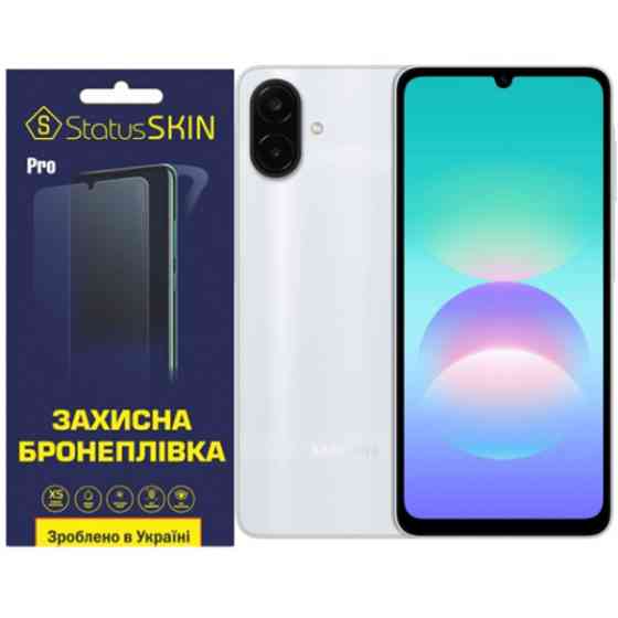 Поліуретанова плівка StatusSKIN Pro на екран Samsung Galaxy A08 Глянцева Харків