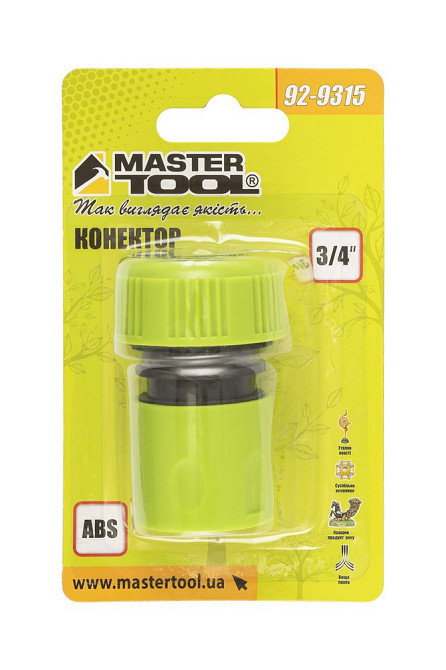 Коннектор быстросъемный для шланга MASTERTOOL ¾" 92-9315 Харків - зображення 4