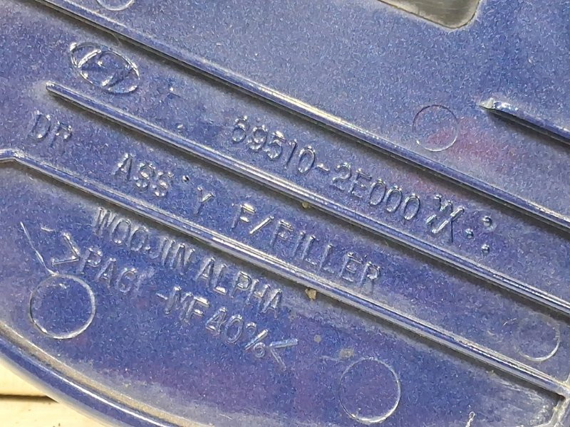 Лючок бака Hyundai Tucson 2004-2009 695102E000 (Арт. 66469) Київ - зображення 3