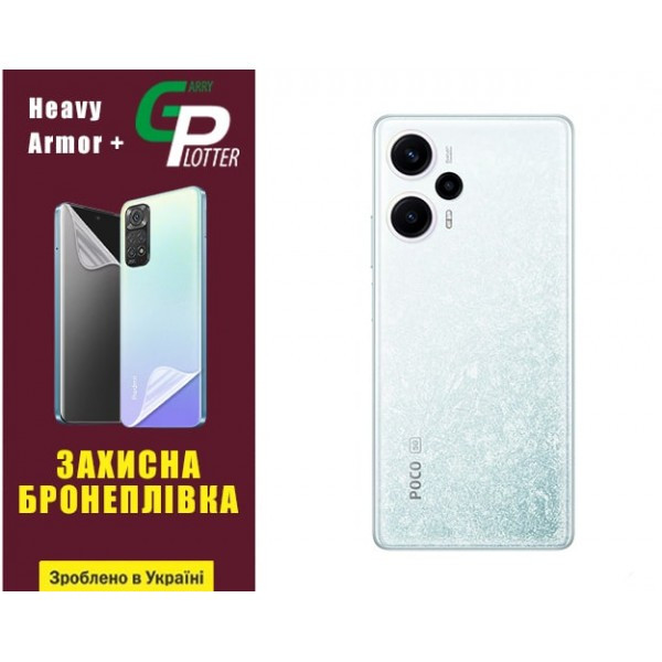 Pocophone Поліуретанова плівка GP Heavy Armor Plus на корпус Xiaomi Redmi Note 12 Turbo/Poco F5 5G Г Харків - зображення 2