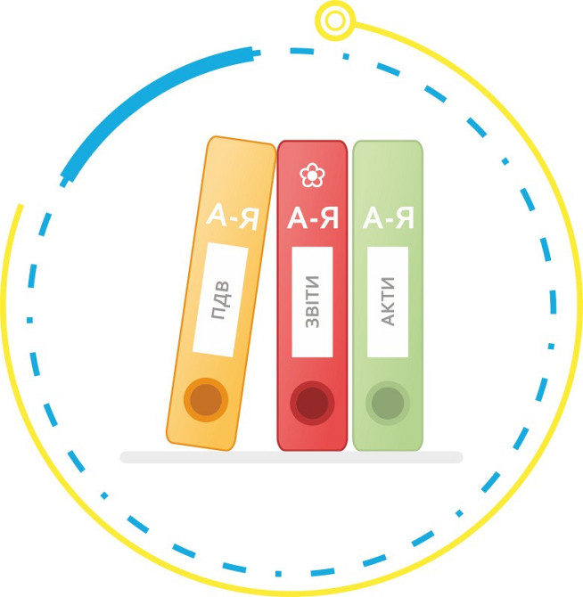 Сертифіковані курси: BAS Бухгалтерія, BAS КУП, BAS Управління торгівлею Дніпро - зображення 12