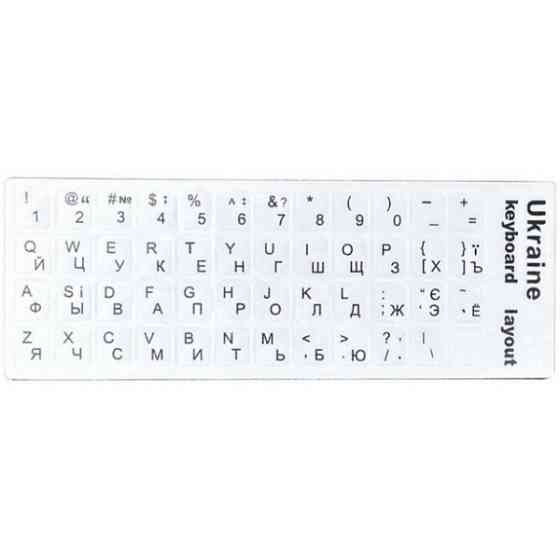 DM Наклейка для клавіатури Ukraine Keyboard Stickers White/Black Харків