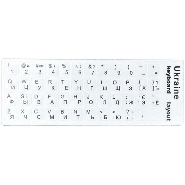 DM Наклейка для клавіатури Ukraine Keyboard Stickers White/Black Харків - зображення 1