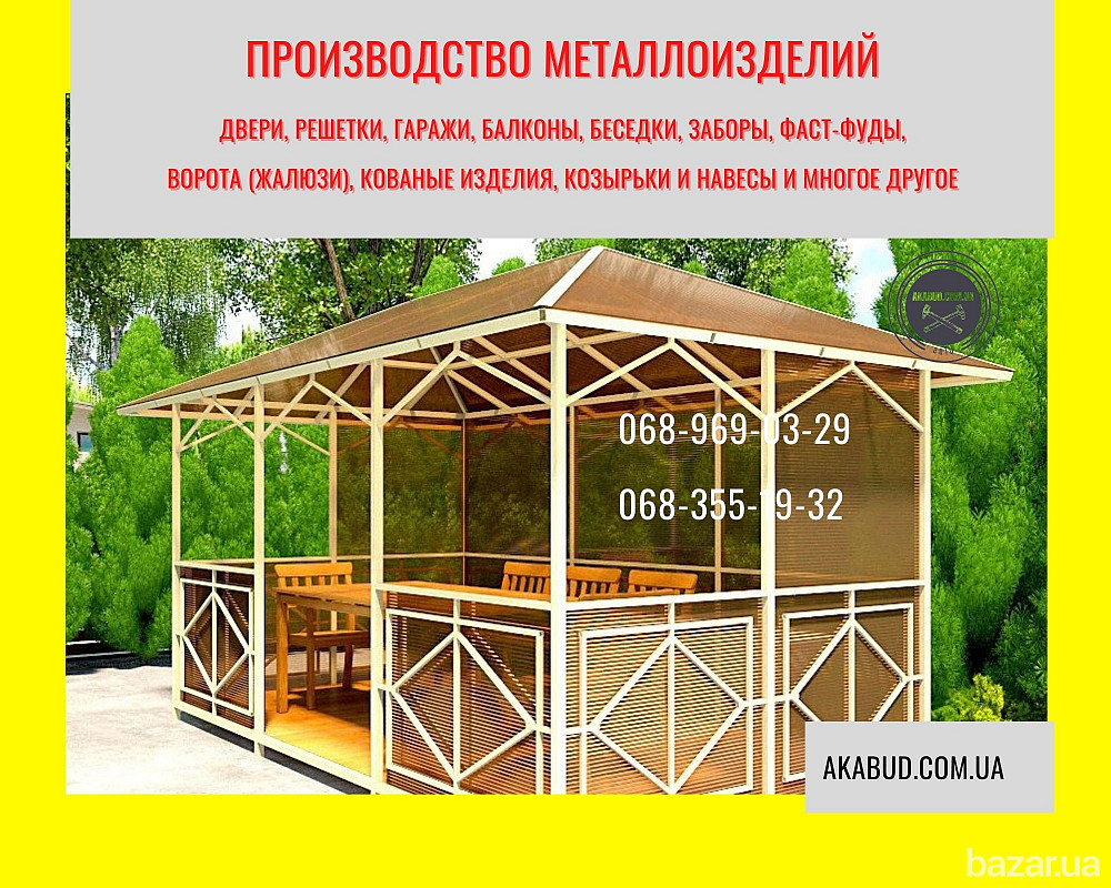 Беседка для дачи из поликарбоната Кривий Ріг - зображення 5