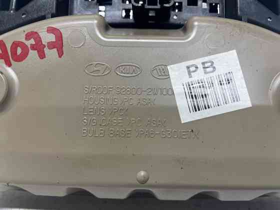 Плафон передний Hyundai Santa fe 2012-2019 928002W100 (Арт. 74672) Київ