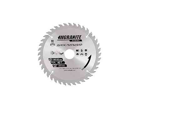 Диск пильный для дерева GRANITE с твердосплавными напайками 190х30х40Т 8000 об/мин 5-19-041 Харків